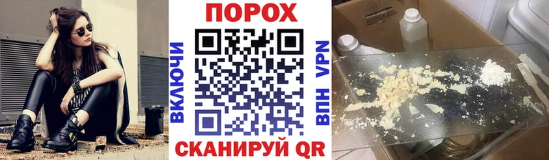 АМФ VHQ  мега tor  Валуйки 
