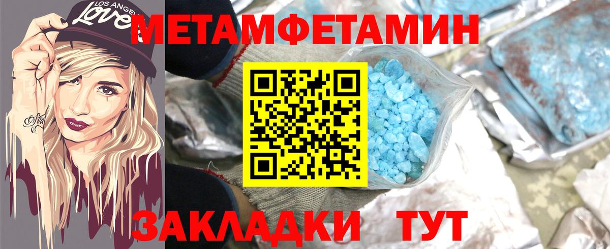 АМФЕТАМИН  Вход с VPN  Валуйки  Amphetamine 98% 