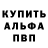Амфетамин 98% EskalionS