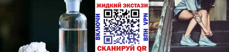 blacksprut ТОР  Валуйки  Бутират GHB  наркошоп 