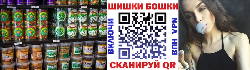 Еда ТГК марихуана  Валуйки 