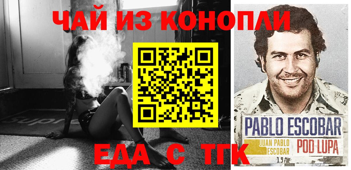 Canna-Cookies конопля  Вход с VPN  Валуйки 