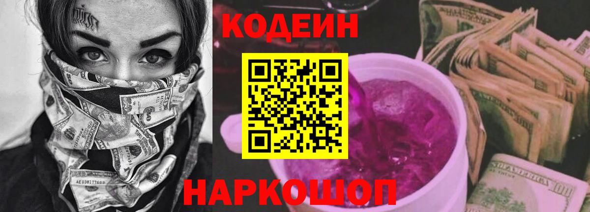 БУТИРАТ Валуйки