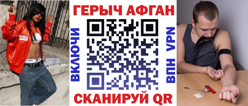 OMG онион  shop как зайти  ГЕРОИН гречка  Валуйки 