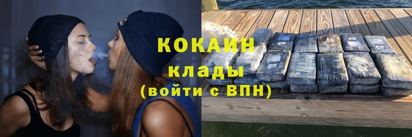 мефедрон Белоозёрский