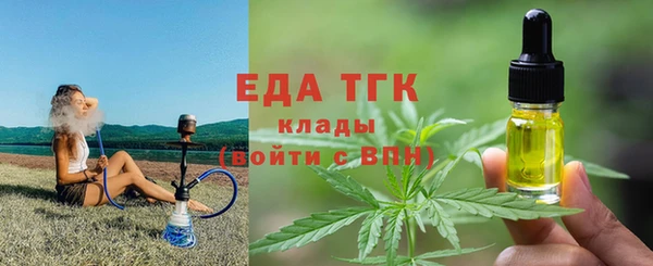мдма Сосновоборск