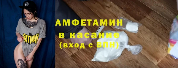 мефедрон Белоозёрский