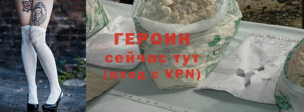мефедрон Белоозёрский