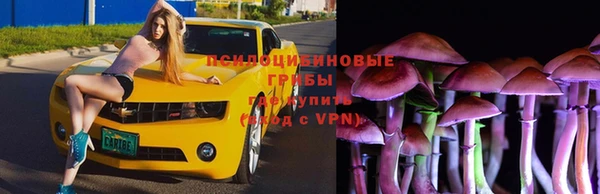 мефедрон Белоозёрский
