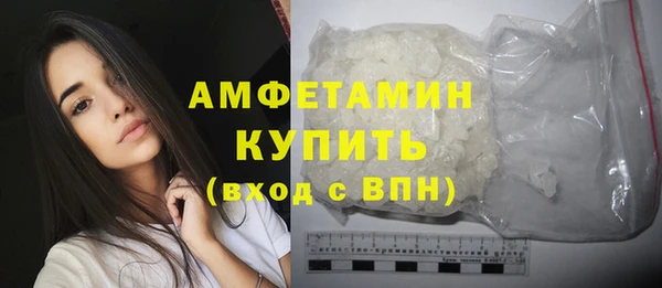мефедрон Белоозёрский