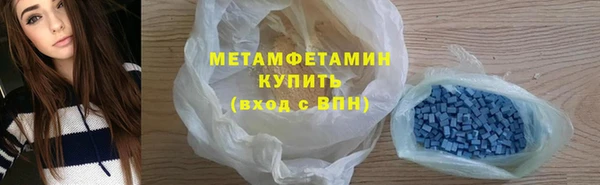 мефедрон Белоозёрский