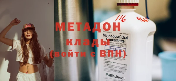 мефедрон Белоозёрский