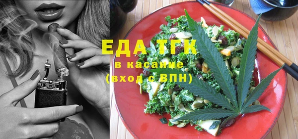 мефедрон Белоозёрский