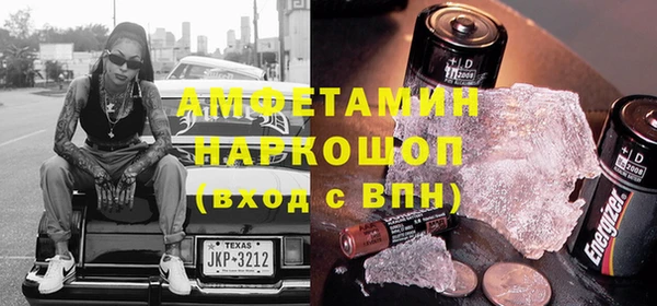 мефедрон Белоозёрский