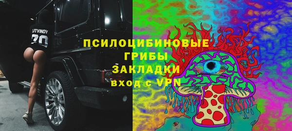 мефедрон Белоозёрский