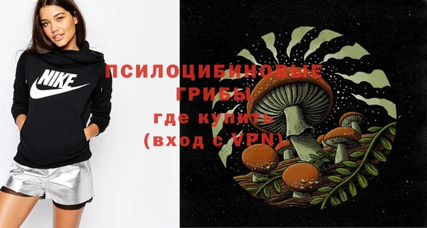мефедрон Белоозёрский