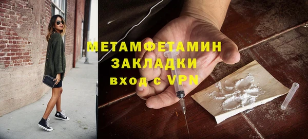 меф Сосновый Бор