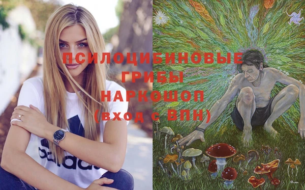 мефедрон Белоозёрский