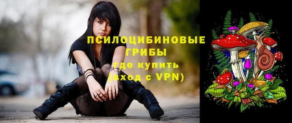 мефедрон Белоозёрский