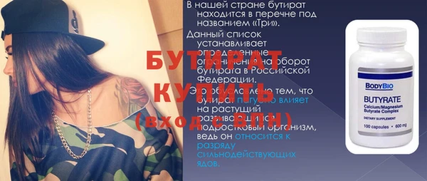 мефедрон Белоозёрский