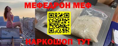 молекула духа Обь