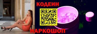 марки nbome Нягань