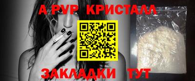 гашиш Обнинск