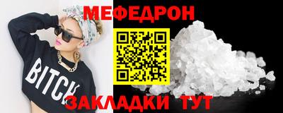 молекула духа Обь
