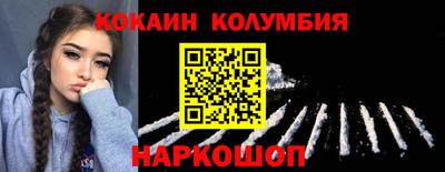 молекула духа Обь