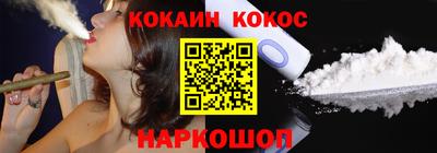 стаф Новокубанск
