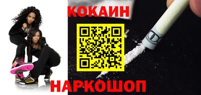 стаф Новокубанск