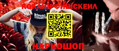 марки nbome Нягань