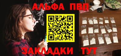 молекула духа Обь