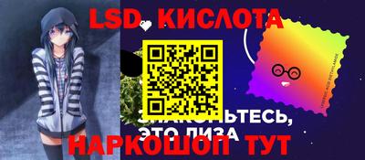 молекула духа Обь