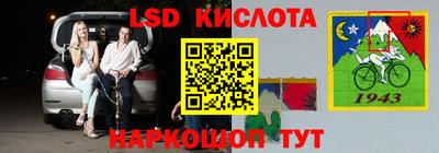 гашиш Обнинск
