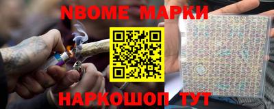 мяу мяу мука Новозыбков