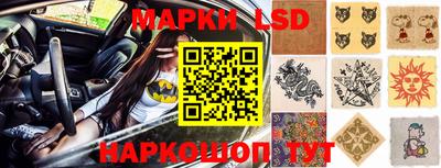 молекула духа Обь