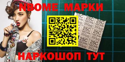 мяу мяу мука Новозыбков