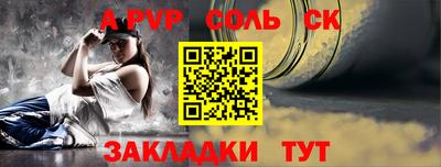 гашиш Обнинск