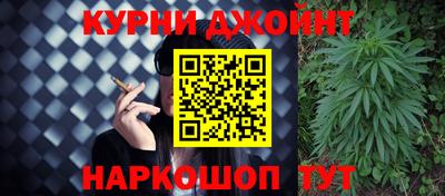 гашиш Обнинск