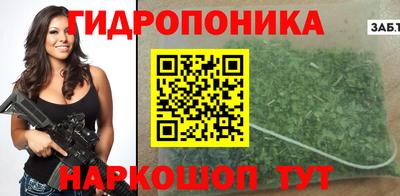 молекула духа Обь