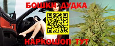 марки nbome Нягань