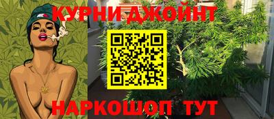 молекула духа Обь
