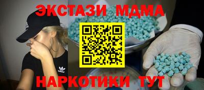 марки nbome Нягань