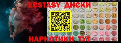 гашиш Обнинск