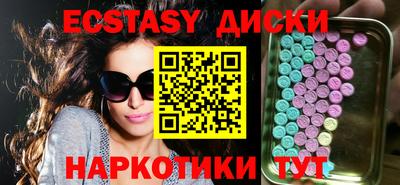 марки nbome Нягань