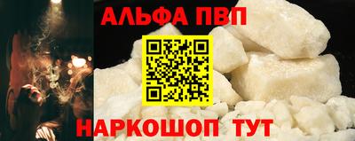 гашиш Обнинск