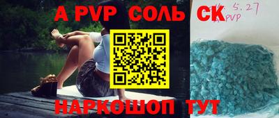марки nbome Нягань