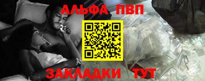 гашиш Обнинск