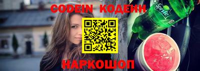 марки nbome Нягань